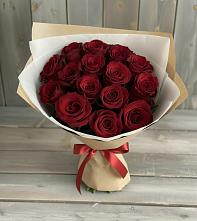 Букет Блистательный в Мещерино